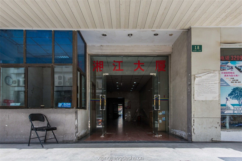 入口